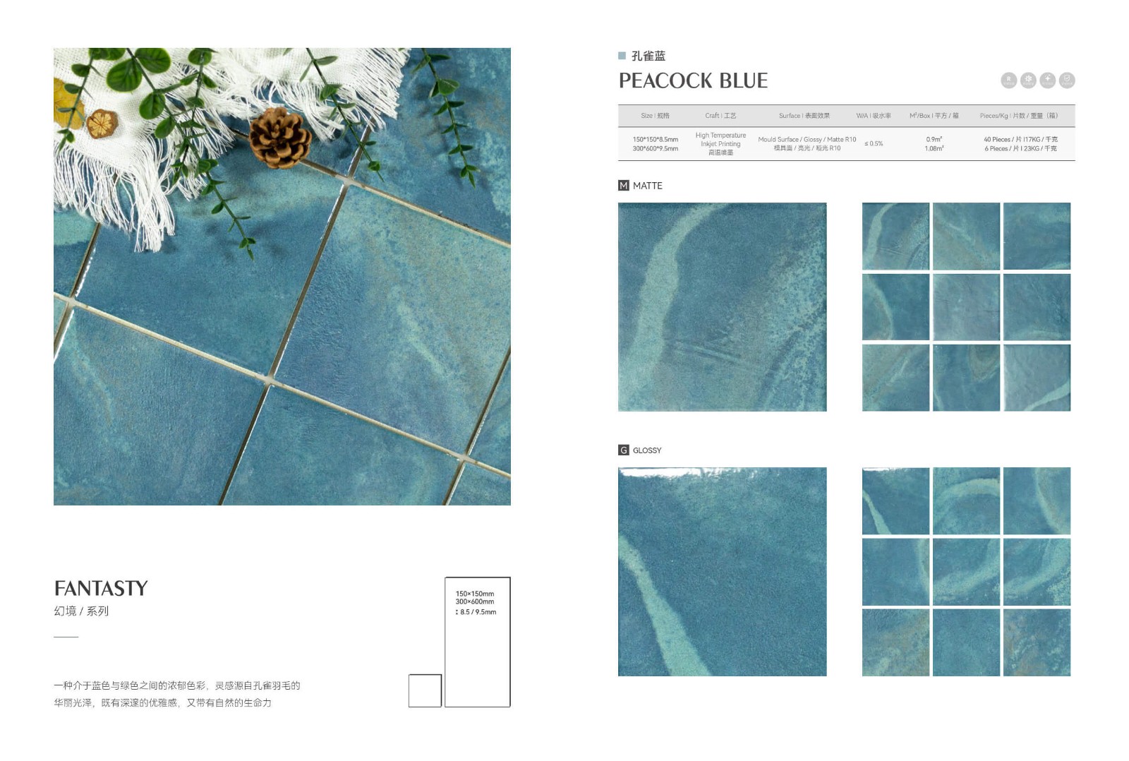 peacock-blue-porcelain-pool-tiles.jpg