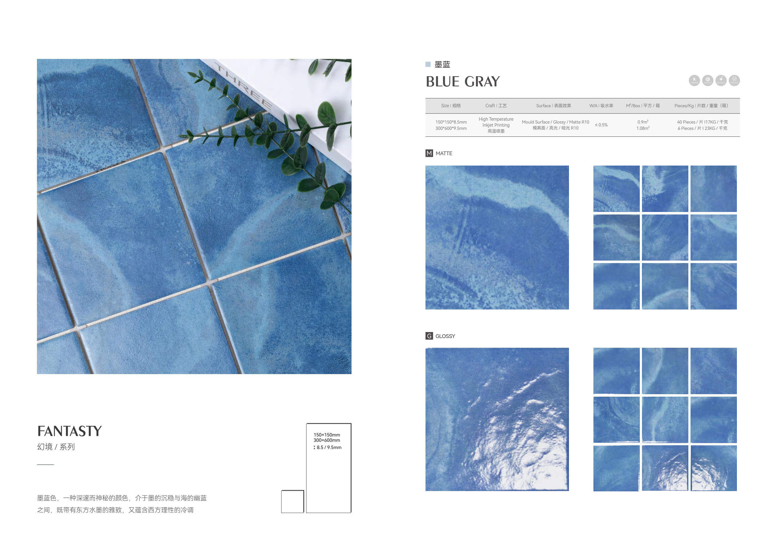 blue-swimming-pool-porcelain-tiles-150x150.jpg