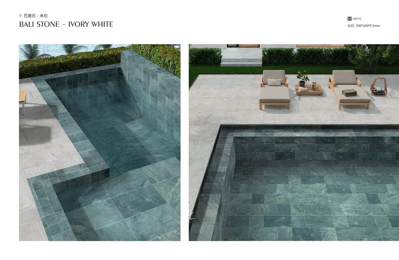high-end-villa-swimming-pool-porcelain-tiles.jpg