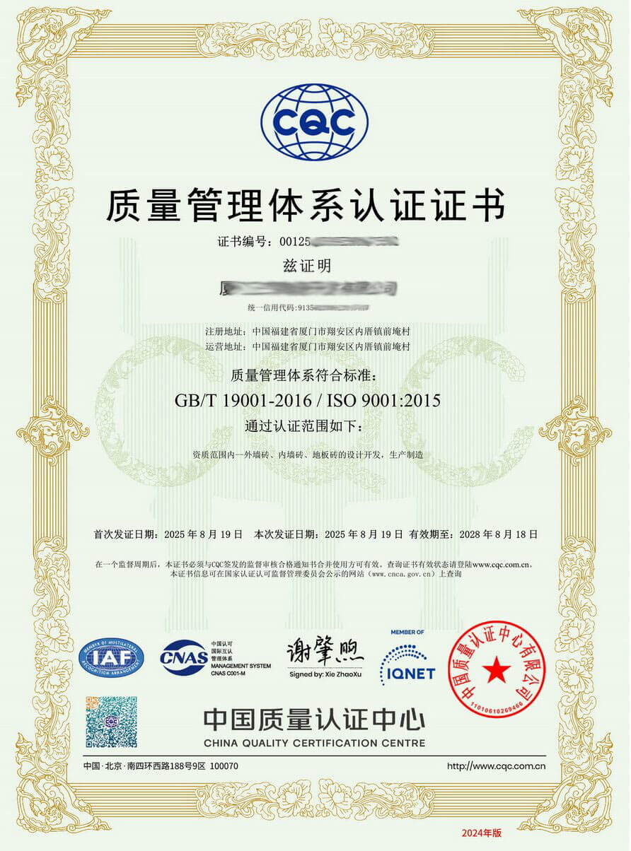 GB/T19001-2016 / ISO9001-2015 certificate.jpg GB/T19001-2016 / ISO9001-2015 certificate.jpg