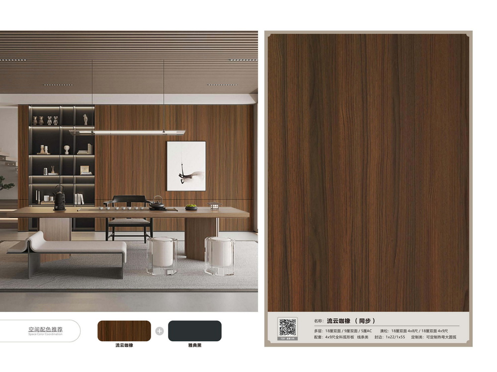 Multi-layer solid wood plywood panels, custom size for furniture and construction - YUPURONG.jpg Multi-layer solid wood plywood panels, custom size for furniture and construction - YUPURONG.jpg