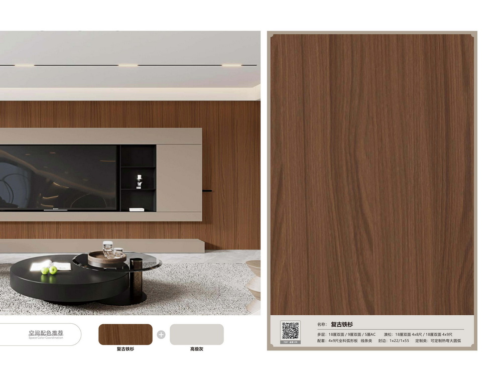 Multi-layer solid wood plywood panels, custom size for furniture and construction - YUPURONG.jpg Multi-layer solid wood plywood panels, custom size for furniture and construction - YUPURONG.jpg