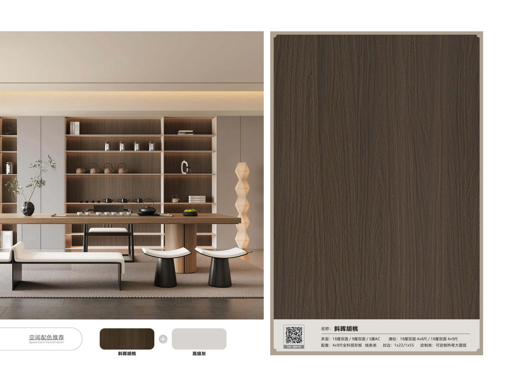 Multi-layer solid wood plywood panels, custom size for furniture and construction - YUPURONG.jpg Multi-layer solid wood plywood panels, custom size for furniture and construction - YUPURONG.jpg