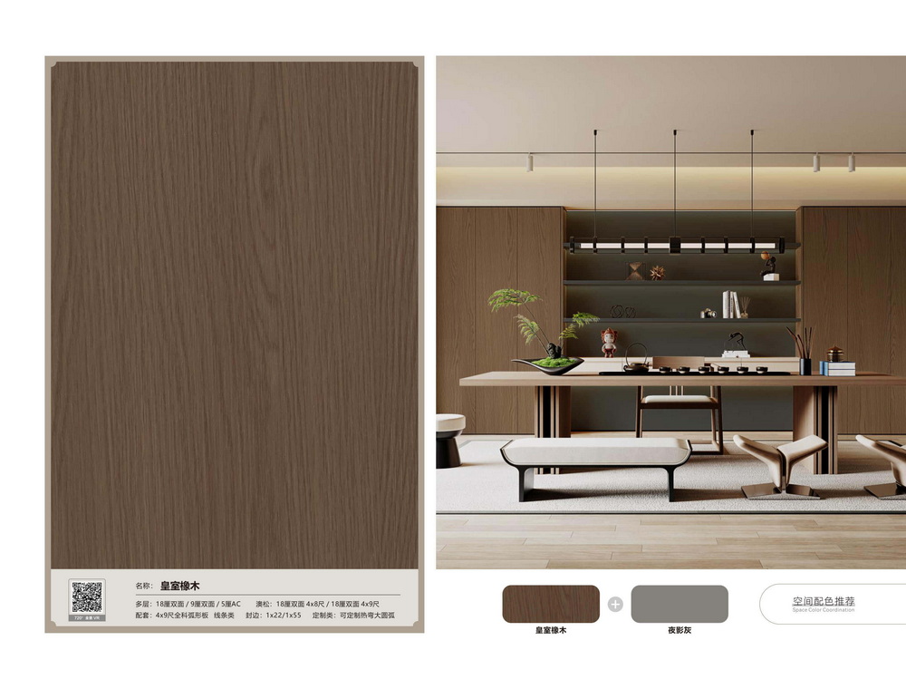 Multi-layer solid wood plywood panels, custom size for furniture and construction - YUPURONG.jpg Multi-layer solid wood plywood panels, custom size for furniture and construction - YUPURONG.jpg