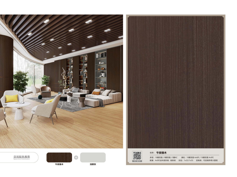 Multi-layer solid wood plywood panels, custom size for furniture and construction - YUPURONG.jpg Multi-layer solid wood plywood panels, custom size for furniture and construction - YUPURONG.jpg