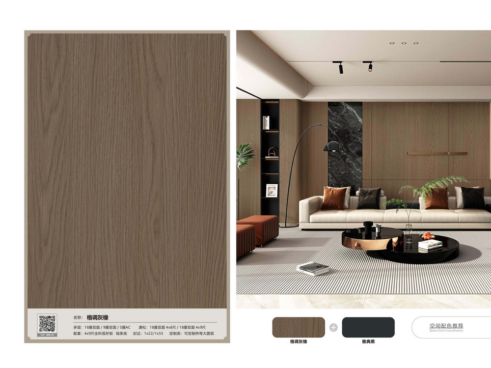 Multi-layer solid wood plywood panels, custom size for furniture and construction - YUPURONG.jpg Multi-layer solid wood plywood panels, custom size for furniture and construction - YUPURONG.jpg