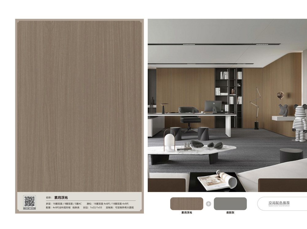 Multi-layer solid wood plywood panels, custom size for furniture and construction - YUPURONG.jpg Multi-layer solid wood plywood panels, custom size for furniture and construction - YUPURONG.jpg